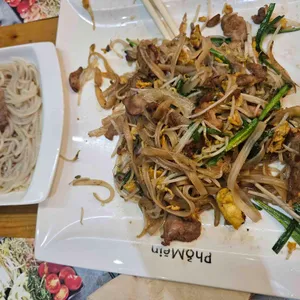 포메인 사진