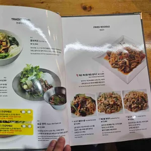 포메인 리뷰 사진