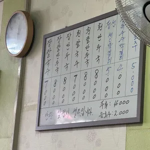 오뚜기식당 리뷰 사진