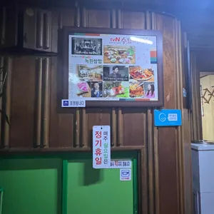 녹원쌈밥 리뷰 사진