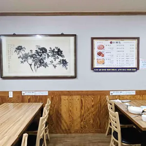 장터식당 리뷰 사진