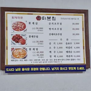 장터식당 리뷰 사진