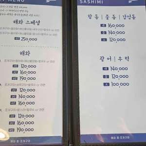 해와 리뷰 사진