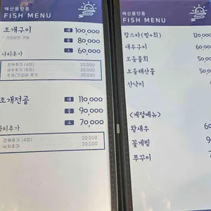 해와 리뷰 사진