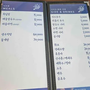 해와 리뷰 사진