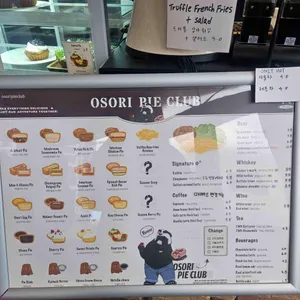 오소리파이클럽 리뷰 사진
