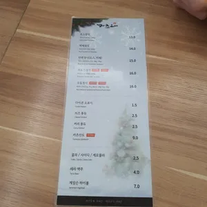 카츠와 리뷰 사진