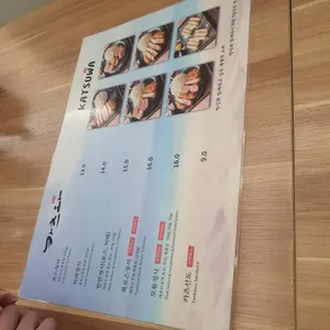 카츠와 리뷰 사진