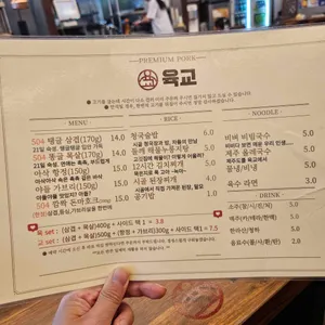 육교 리뷰 사진