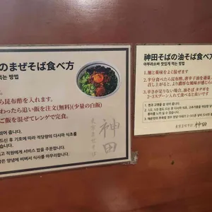 칸다소바 리뷰 사진