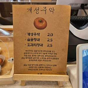 고담 리뷰 사진