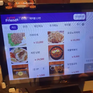 토리코 리뷰 사진