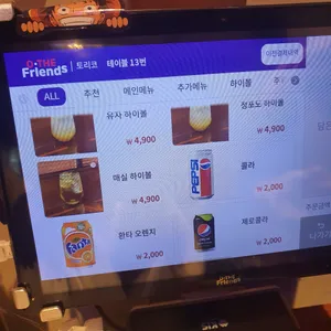 토리코 리뷰 사진
