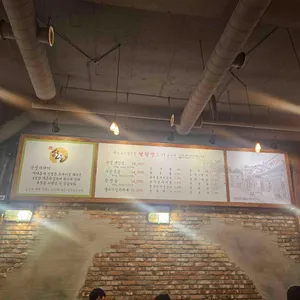 팔팔생고기 리뷰 사진