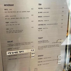 솔트스테인 리뷰 사진
