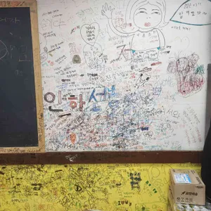 또와또와 리뷰 사진