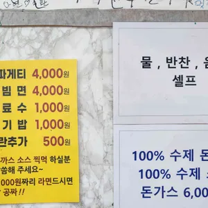 또와또와 리뷰 사진