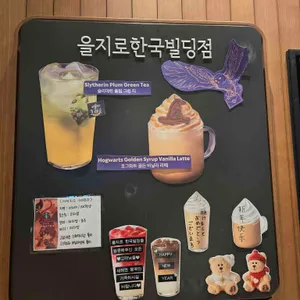 스타벅스 리뷰 사진
