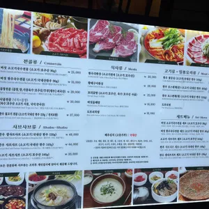 한우리 리뷰 사진