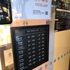 스타벅스 리뷰 사진