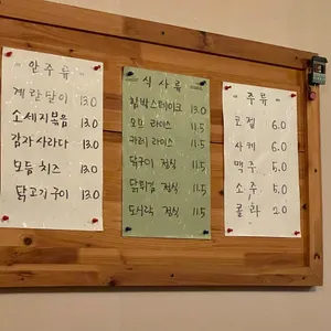 다바타식당 리뷰 사진