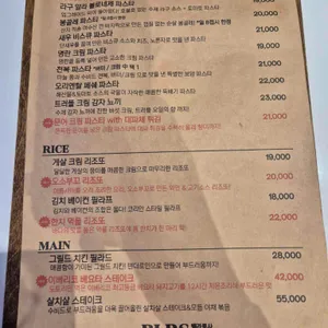 벨라로사 리뷰 사진