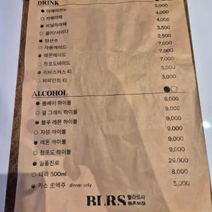 벨라로사 리뷰 사진