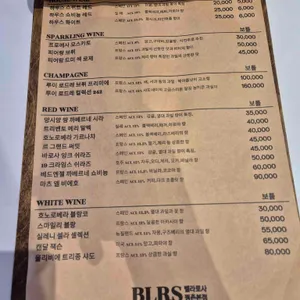벨라로사 리뷰 사진