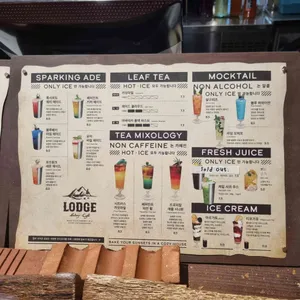럿지 리뷰 사진