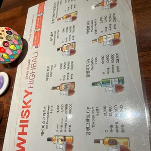 오늘와인한잔  리뷰 사진