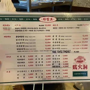 계화동 리뷰 사진