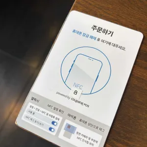 머노까머나 리뷰 사진