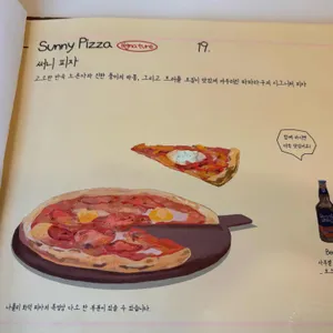 파파라구 리뷰 사진