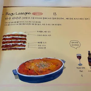 파파라구 리뷰 사진