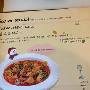 파파라구 리뷰 사진
