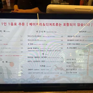 선운각 리뷰 사진