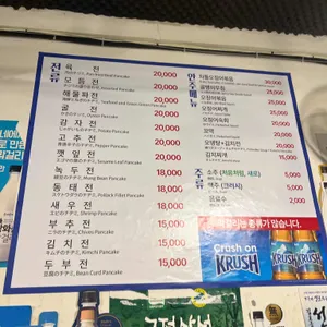만석골 리뷰 사진