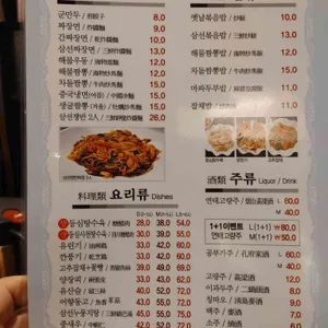 난랑 리뷰 사진