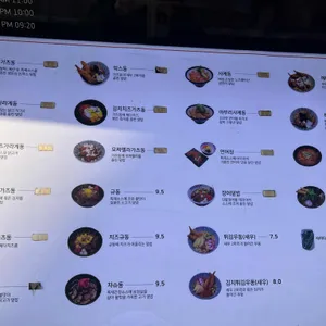 돈우마미 리뷰 사진