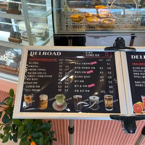 딜로드 리뷰 사진