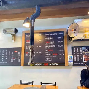 평창고추장닭갈비 리뷰 사진