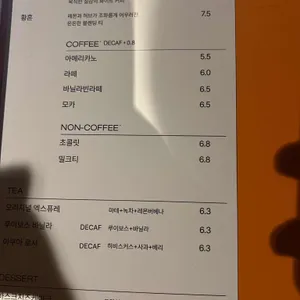 백야 리뷰 사진