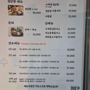 포몬스 리뷰 사진