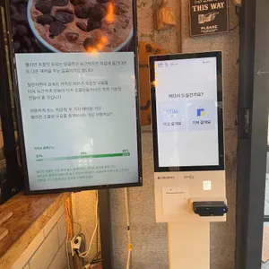 파머스카페 리뷰 사진