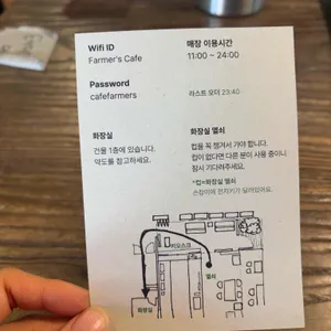 파머스카페 사진 2