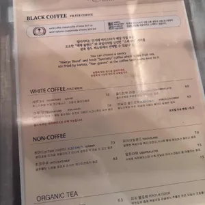 엔다이브 리뷰 사진