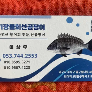 기장 리뷰 사진