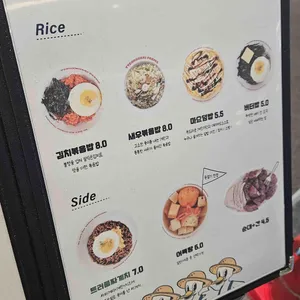 떡볶이농장 리뷰 사진