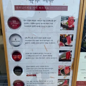 샤브20 리뷰 사진