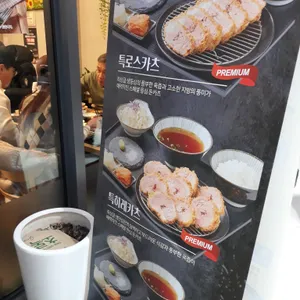 하루엔소쿠 리뷰 사진